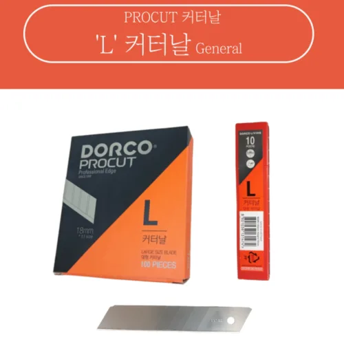 도루코 프로컷 커터 리필 칼날 100p