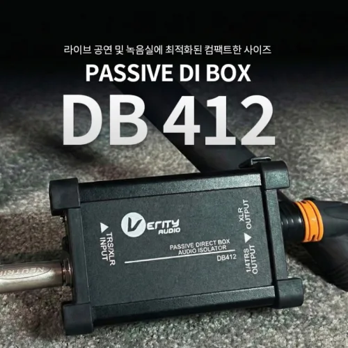 VERITYAUDIO DB412 1채널 아이솔레이터 패시브 다이렉트박스 DIBOX, 1개