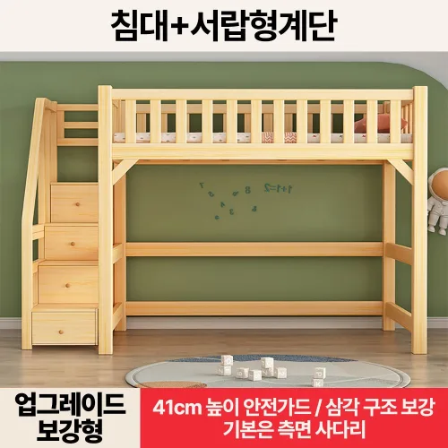 우디아 공간활용 좋은 튼튼한 원목 2층침대 이층침대 사다리형 계단형 벙커침대 침대책상세트, 침대+서랍형계단