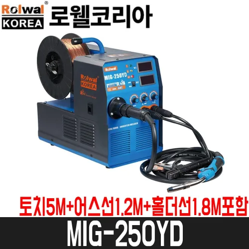 [로웰코리아] CO2 인버터 아크용접기세트 MIG-250YD / 토치+어스선+홀더선포함, 1개, MIG-250YD