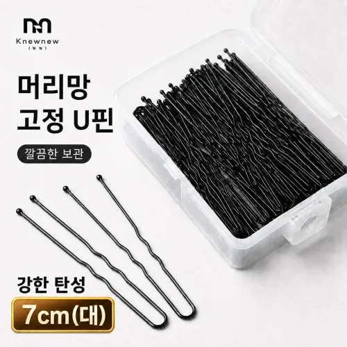 뉴뉴 헤어핀 올림머리 고정핀 U자핀 실핀 고정핀 세트(대)