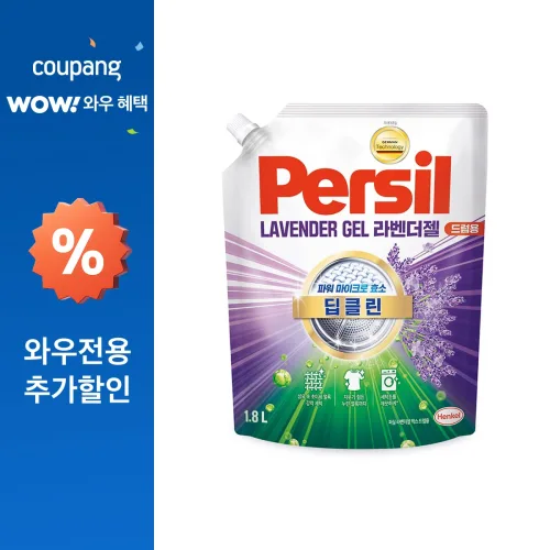 퍼실 딥클린 초미세세탁 라벤더젤 맥스 드럼용 액체세제 리필