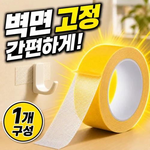 자국없는 얇은 접착 양면테이프