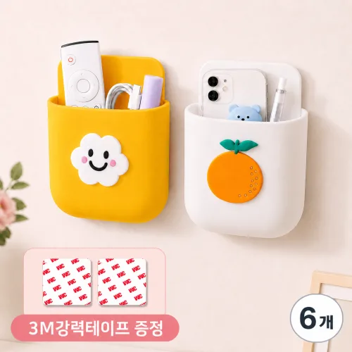 루아든 귀여운 무타공 부착식 3M 다용도 리모컨 스마트폰 벽걸이 수납함, 6개, 화이트+오렌지