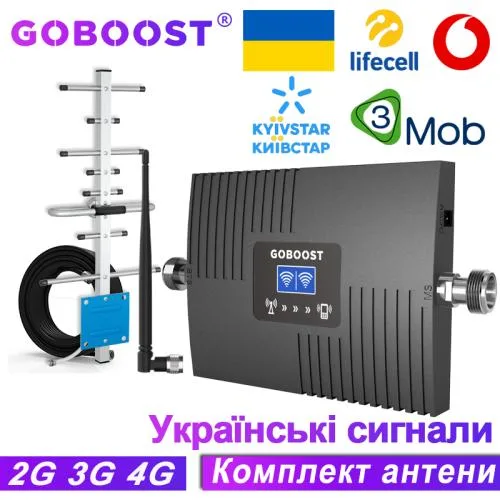 무선 와이파이 부스터 증폭기 확장기 GOBO 셀룰러 GSM 3G, 900 LTE 2100 Korea 휴대폰 신호 네트워크 리피터 키트