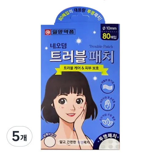 네오덤 트러블 패치 투명 80매입 스팟/기타패치, 80개입, 5개