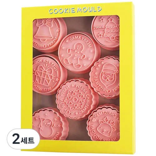 크리스마스 푸쉬커터 8종 세트, 혼합색상, 2세트