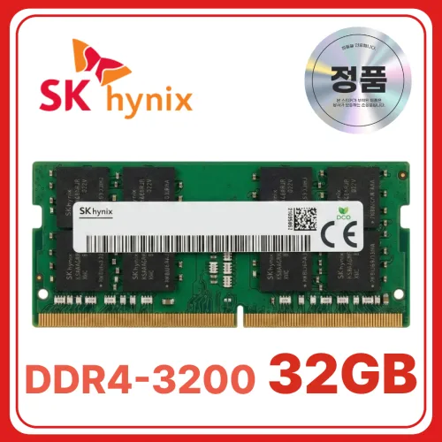 SK 하이닉스 노트북용 DDR4 램 메모리 SODIMM, 1개, 32GB 3200MHz (PC4-25600)
