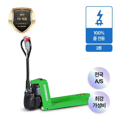 리코 2톤 100%전동 리프트 핸드 자키 파레트 리튬배터리 지게차 스태커 CBD20-WS 항차