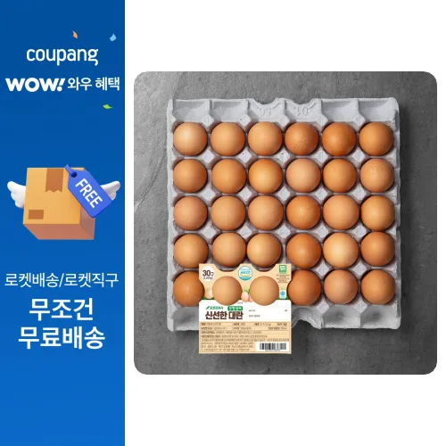 무항생제 신선한 대란