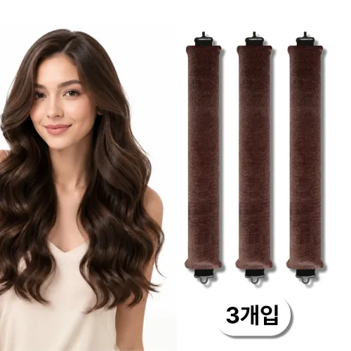 모노제이 수면 헤어롤 셀프 긴머리 파마롤, 3개, 브라운