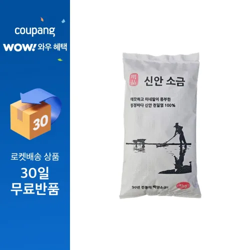 국내산 신안 명품 천일염 소금 5kg쿠팡입점기념 2000개한정특가판매