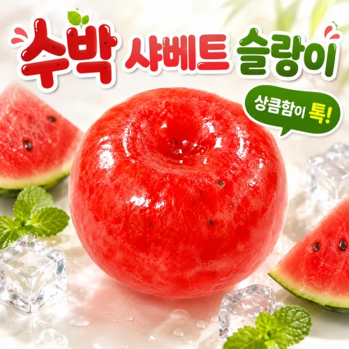 푸뚜로 과일 샤베트 슬랑이 말랑이 스퀴시, 1개, 125g, 레드 수박