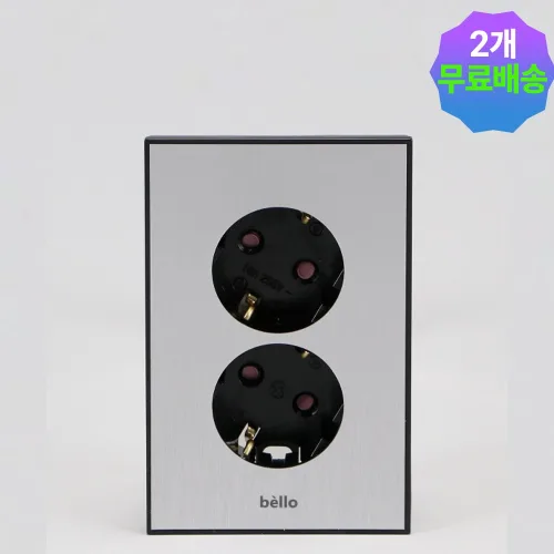 벨로 매입 2구 콘센트 실버