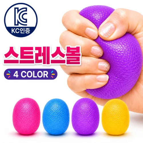 베르온 KC인증 스트레스볼 스퀴시 말랑이 집중력 향상, 1개, 160g, 퍼플