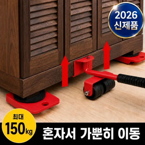 더반디 파워무브 가전 가구 만능 지렛대, 1세트