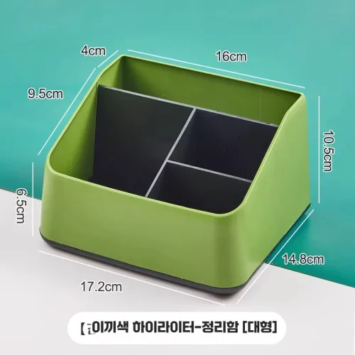 리모컨 수납 정리함