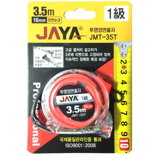 JAYA 투명 양면 줄자 JMT-35T, 1개