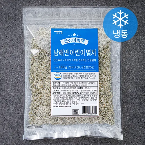 [로켓프레시] 바다원 안심이력제 볶음용 남해안 어린이멸치 (냉동)