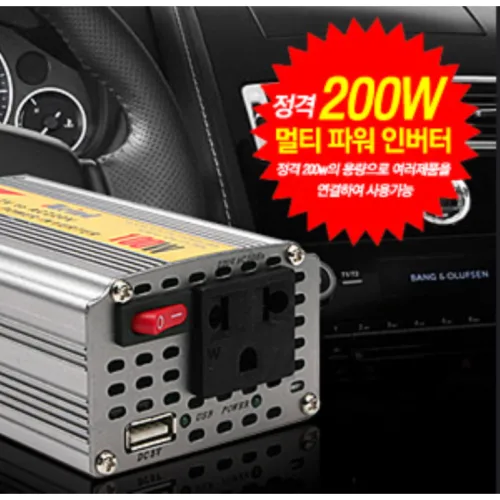 아답터인버터 200W 12V차량용 시거잭, 1개