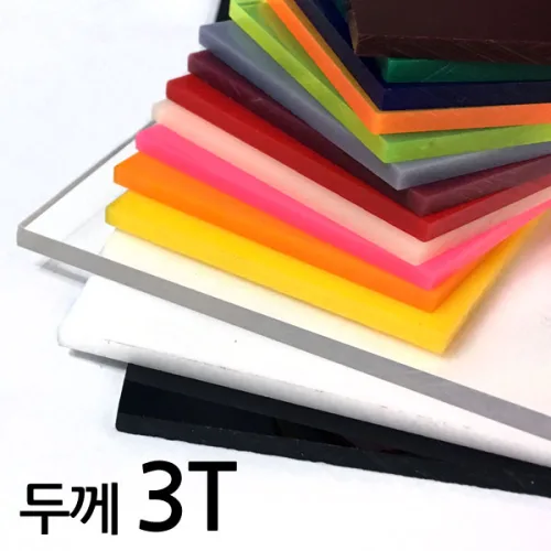 아코빅스 아크릴판 재단 3T 투명, 079_투명 25 x 35cm