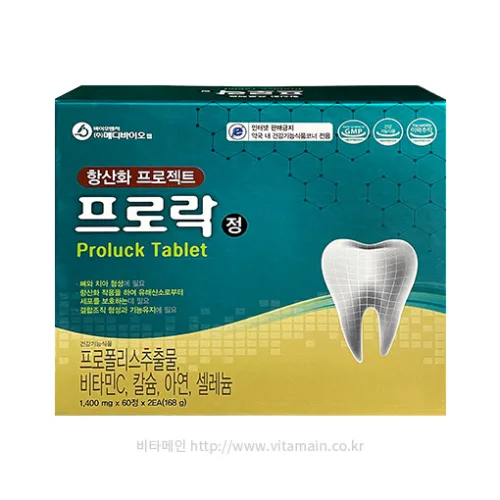 프로락 정 60정(2개월), 120정, 1개