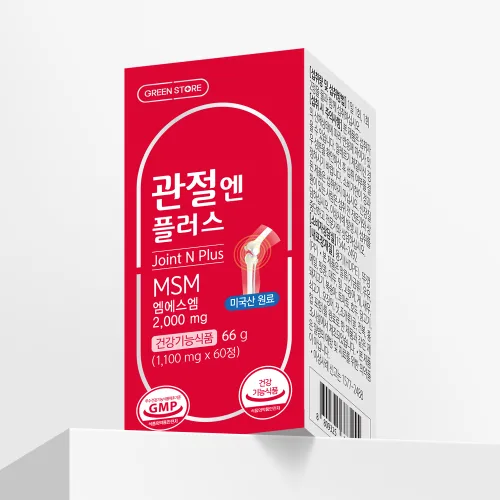 그린스토어 관절엔플러스 MSM 2000mg 조인트엔플러스