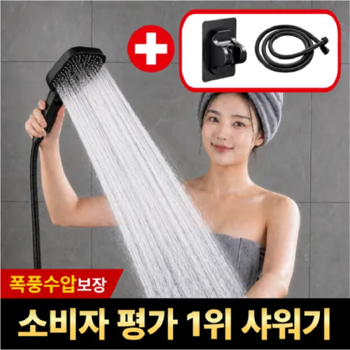 아크배라 프리미엄 초강력 3단 샤워기 헤드 호스 거치대 세트, 블랙색, 1개