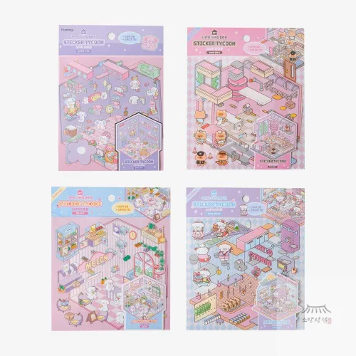 소망상점 3D스티커 DIY 리무버블 스티커 타이쿤 시리즈 4종 감성스티커