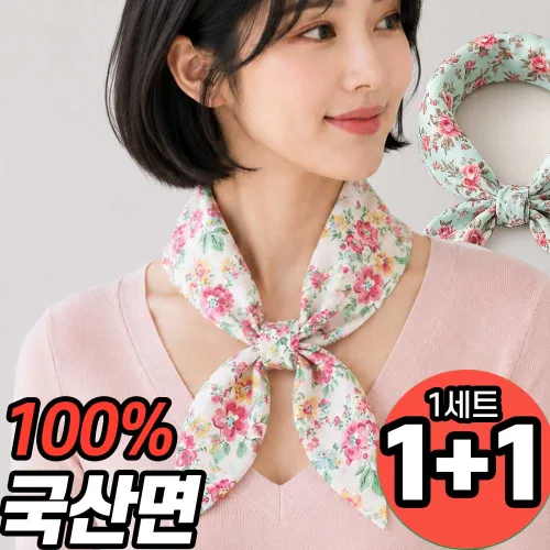 에스문 국산 면 100% 쁘띠 반다나 여성스카프