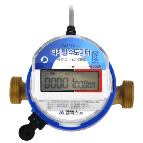 원격검침 디지털 수도미터 수도계량기 15mm, 20mm, 25mm (옴니 피에스텍 한서 신한 LS 세화 호환) 교체용