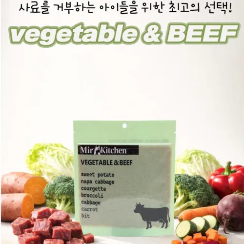 [미르키친] 첨가물제로 수제화식, 50g, 15개, 소+채소