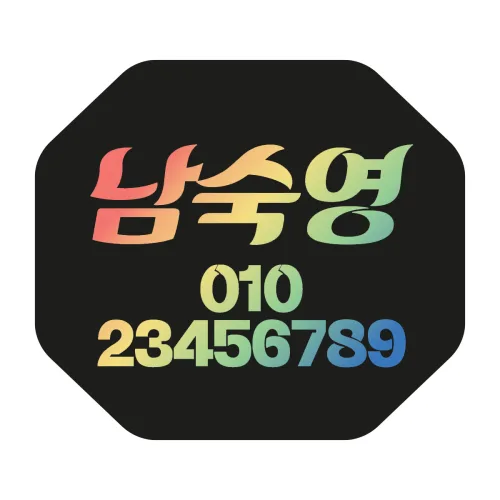 [주문제작] 라켓 네임택 이름표 배드민턴 테니스 탁구 스쿼시