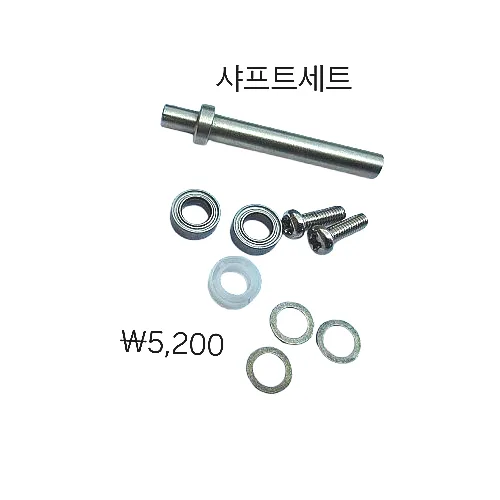 스피닝릴 샤프트 노브 핸들교체 샤프트부품, 1개