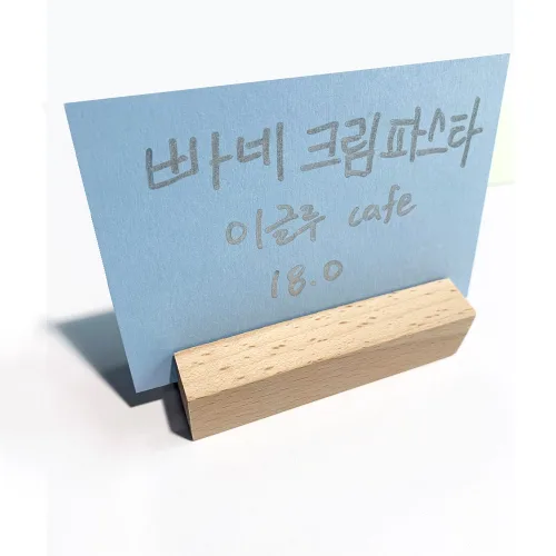 페이퍼포레스트 가격표 용지 컬러 메뉴이름표 10cm X 7cm