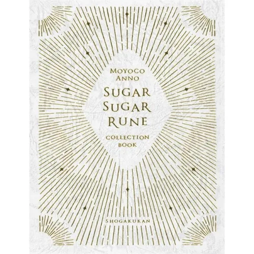 Sugar Sugar Rune - COLLECTION BOOK 슈가 슈가 룬, Shogakukan