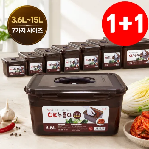 [1+1] 오해디랩 누름판 김장 김치통 진공 발효숙성 밀폐용기, 1세트, 13L