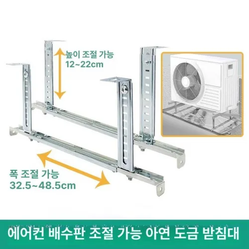 플라스틱 물받이 에어컨 수작업 배수트레이 세척