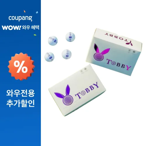 토비 2.5피스 레이저 골프공 대회공인구