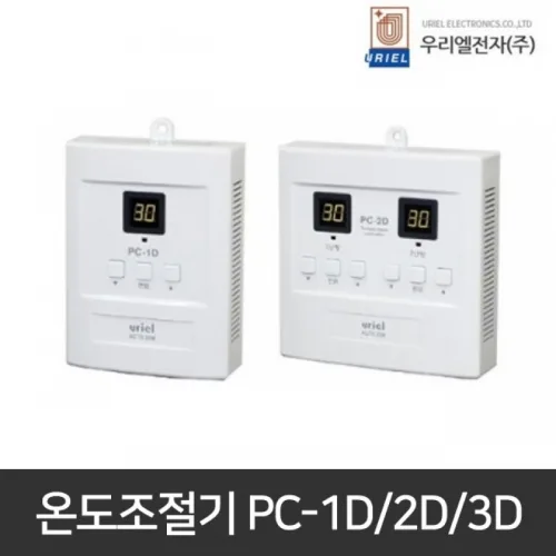 전기판넬조절기 PC-1D,PC-2D, PC-3D, PC-3D