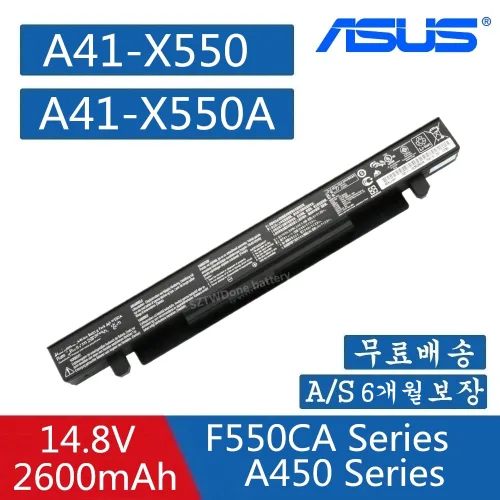 ASUS A41-X550 A41-X550A 호환용 k550j Y481C Y581C X450V/C (무조건 배터리 모델명으로 구매하기)G, 1개, A41-X550A