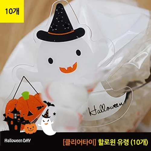 오케이유원 할로윈유령 클리어타이, 단일색상, 10개