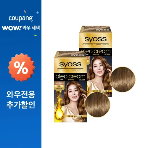 사이오스 올레오크림 염모제, 1B크리스탈베이지, 2개
