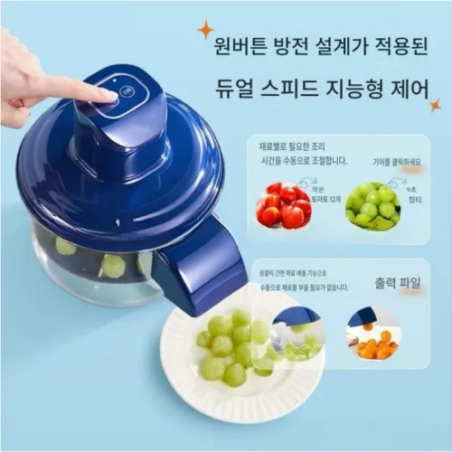 BestStar 업소용 가정용 완전 자동 전동 과일 마늘 껍질 탈피기  과일 청포도 껍질 제거기
