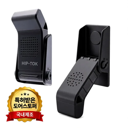 힙톡 도어스토퍼 현관문 스토퍼  현관 말발굽 무타공 자석 도어스토퍼
