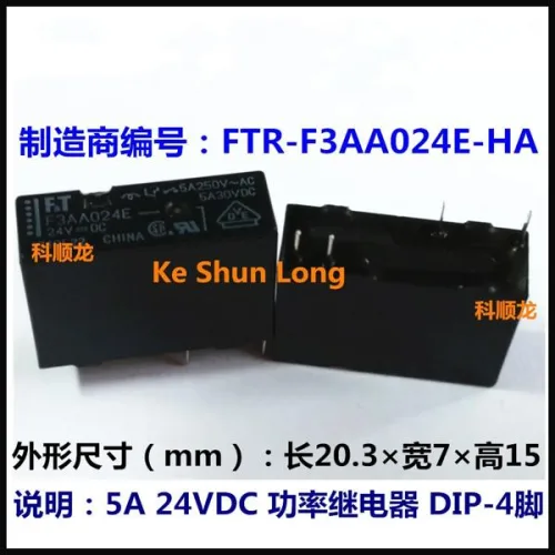100% 전원 릴레이 FT FTR-F3AA024E-HA FTR-F3AA024E F3AA005E F3AA012E F3AA024E DIP-4PINS 5A 5VDC 12VDC 24VDC