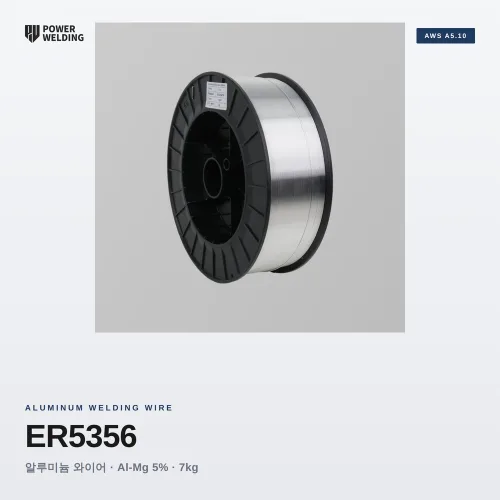 파워웰딩 ER5356 7kg 알루미늄 알미늄 용접봉 솔리드 TIG MIG 레이저 직경 30cm, 1개, ER5356 7kg 1.2mm