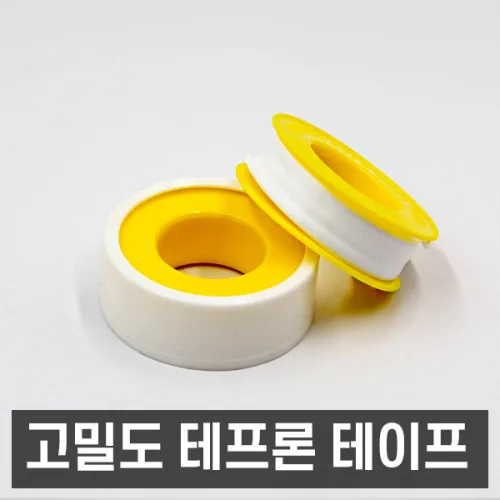 테프론테이프 고밀도 5개 나사테이프 수도꼭지 씰 야마테이프 국산