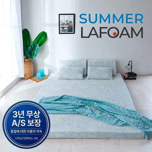 라폼 천연 라텍스 매트리스 5cm 슈퍼싱글(SS) 미디엄 - 속커버+겉커버