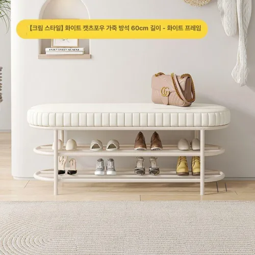 북유럽 신발장 스툴 벤치 수납 쿠션 의자 현관용